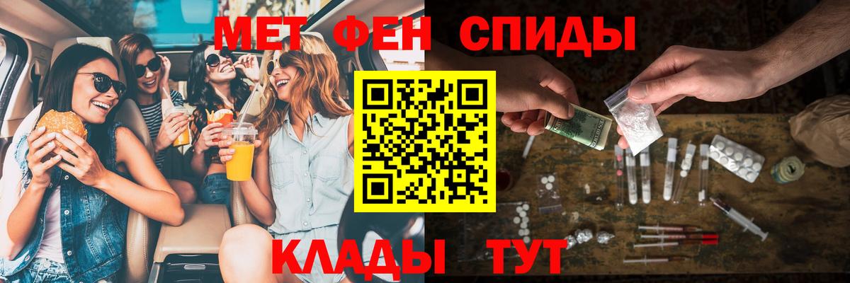Кимры  АМФ Premium  Amphetamine  Вход с VPN 