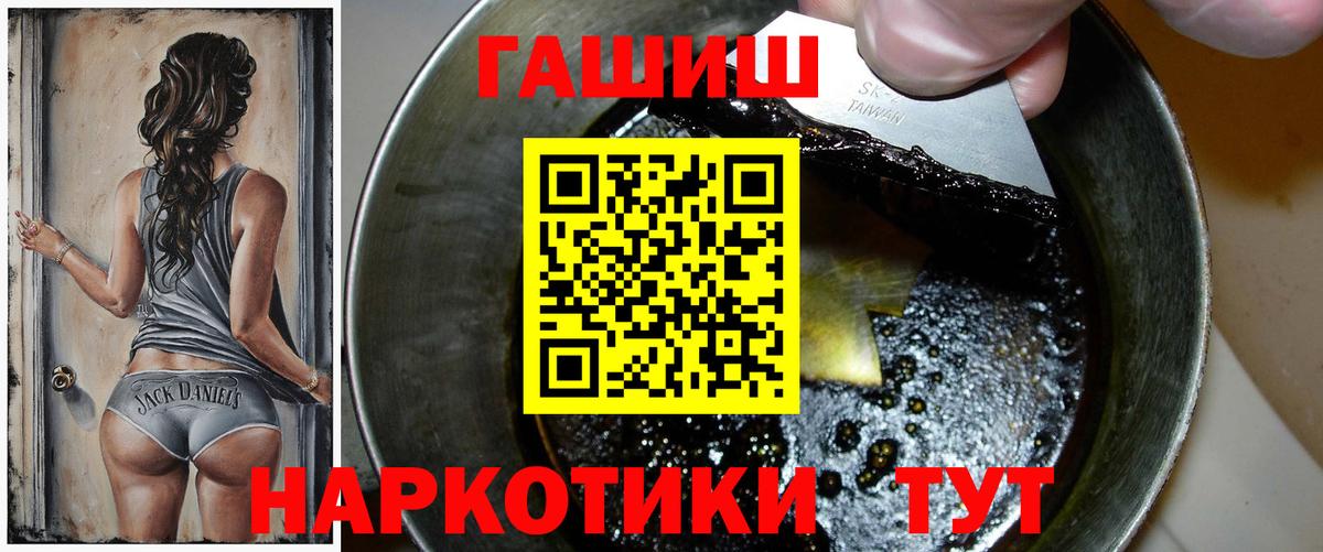 ГАШИШ убойный  Вход с VPN  закладка  ГАШИШ Ice-O-Lator  Кимры 