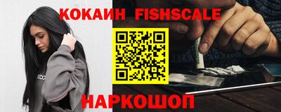 мефедрон Бийск