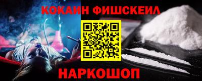 мефедрон Бийск