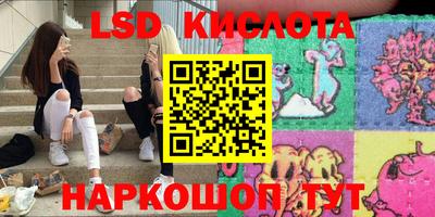 мефедрон Бийск