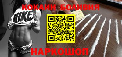 мефедрон Бийск