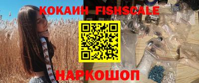 jwh Беслан