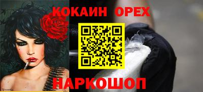 мефедрон Бийск