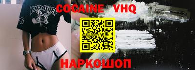 мефедрон Бийск