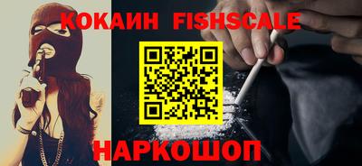 мефедрон Бийск