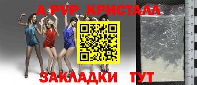 jwh Беслан