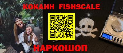 jwh Беслан