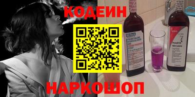 мефедрон Бийск