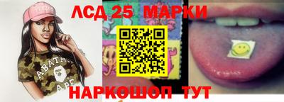 мефедрон Бийск