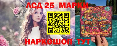 мефедрон Бийск