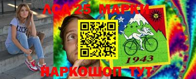 мефедрон Бийск