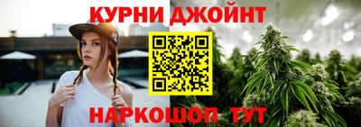 мефедрон Бийск