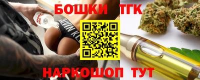 jwh Беслан