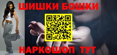 мефедрон Бийск
