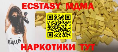 меф VHQ Берёзовский