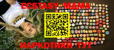jwh Беслан