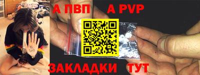 jwh Беслан