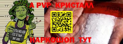 мефедрон Бийск