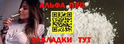jwh Беслан