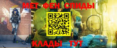 меф VHQ Берёзовский