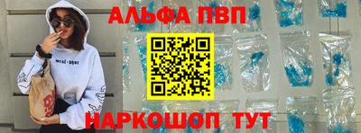 jwh Беслан