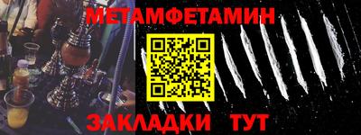 jwh Беслан