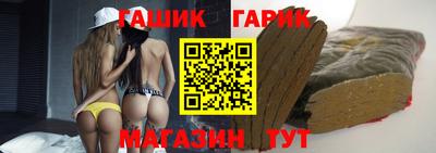 мефедрон Бийск