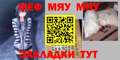 мескалин Братск
