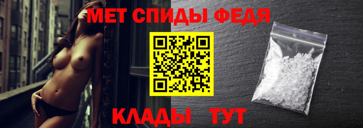Кимры  Метамфетамин мет  Метамфетамин мет  Вход с VPN 