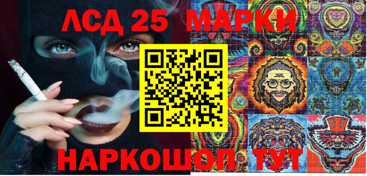 Кимры  Наркотические марки 1,8мг  Вход с VPN  Марки N-bome  Наркотические марки 1,8мг 