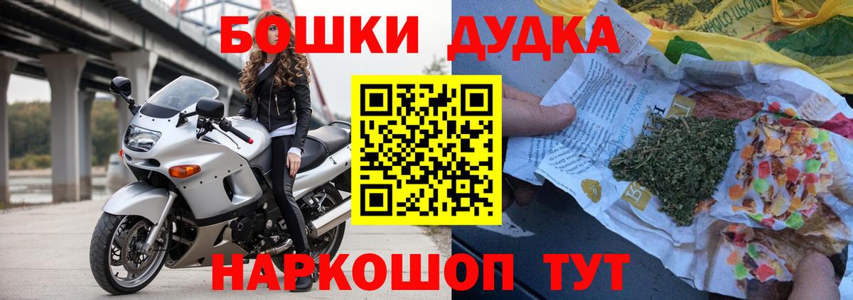 Конопля AK-47  Вход с VPN  Кимры  МАРИХУАНА индика  Канабис LSD WEED 