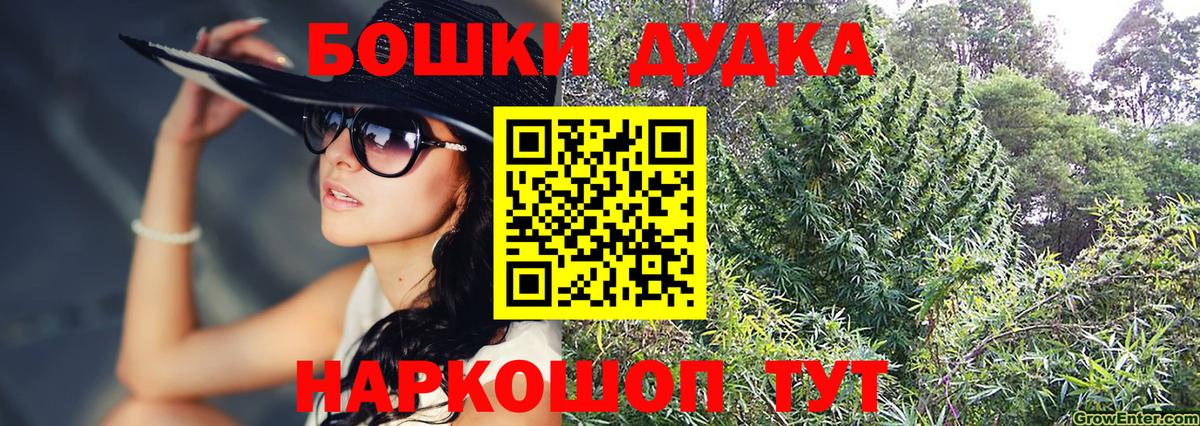 Каннабис  Кимры  АМФ кристаллы  Кокаин  ГАШИШ  Меф МЯУ МЯУ кристаллы  Вход с VPN 